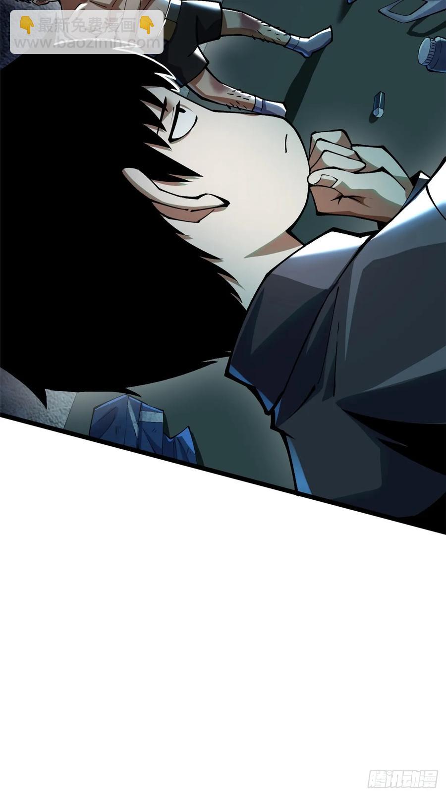 第21话(1/2)-第21话