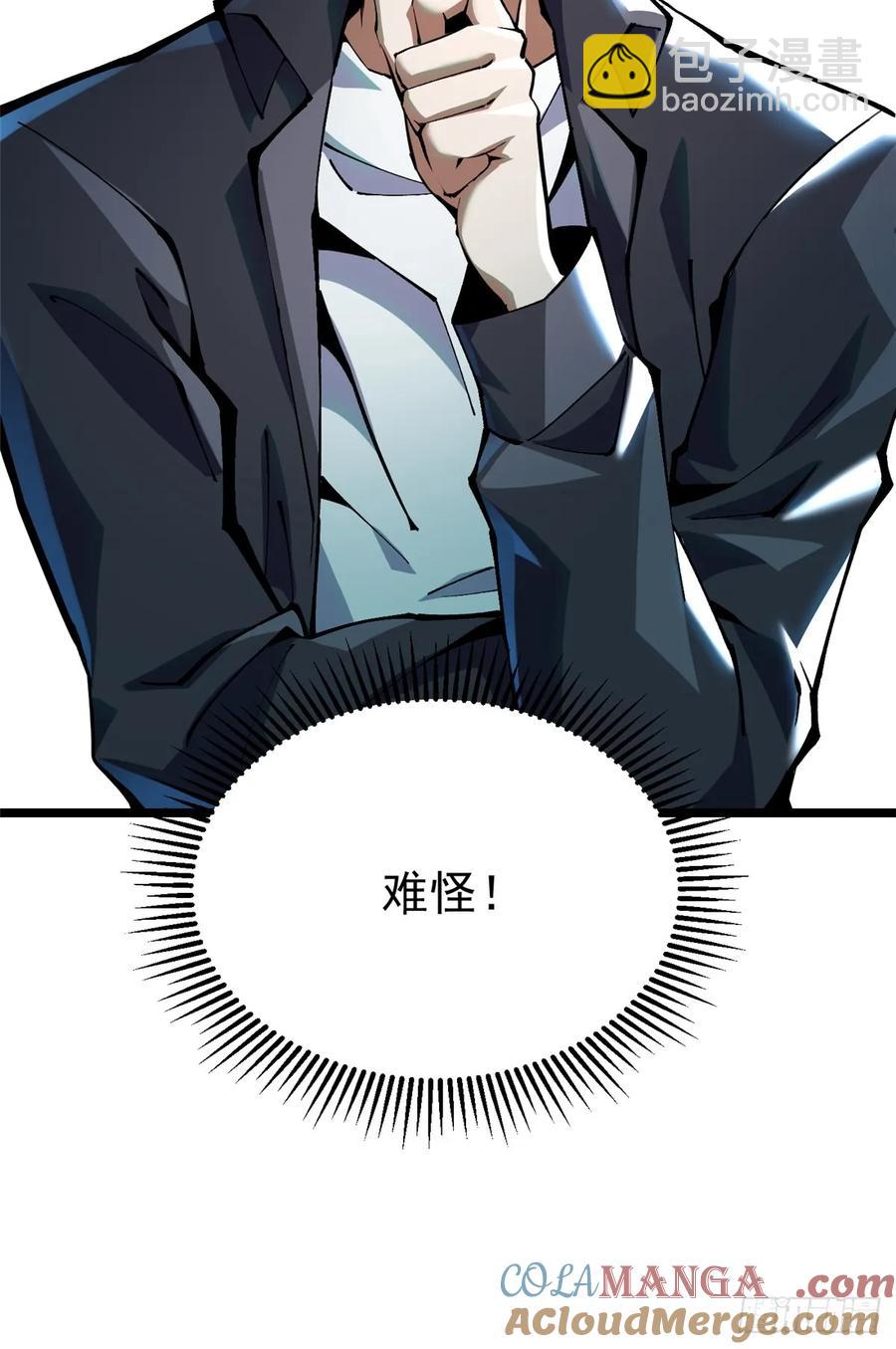 第21话(1/2)-第21话