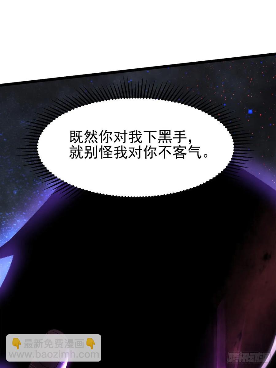 第21话(1/2)-第21话