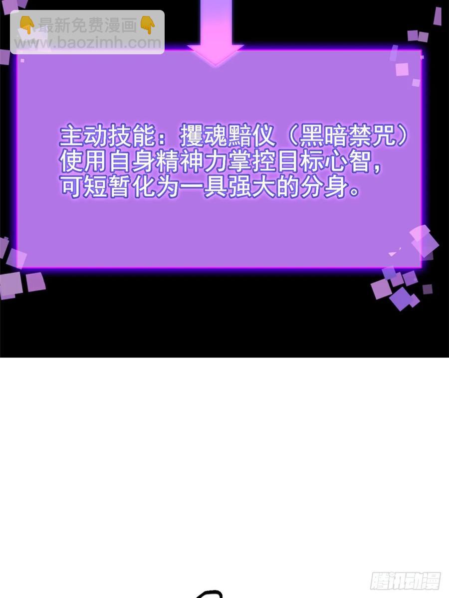 第21话(1/2)-第21话