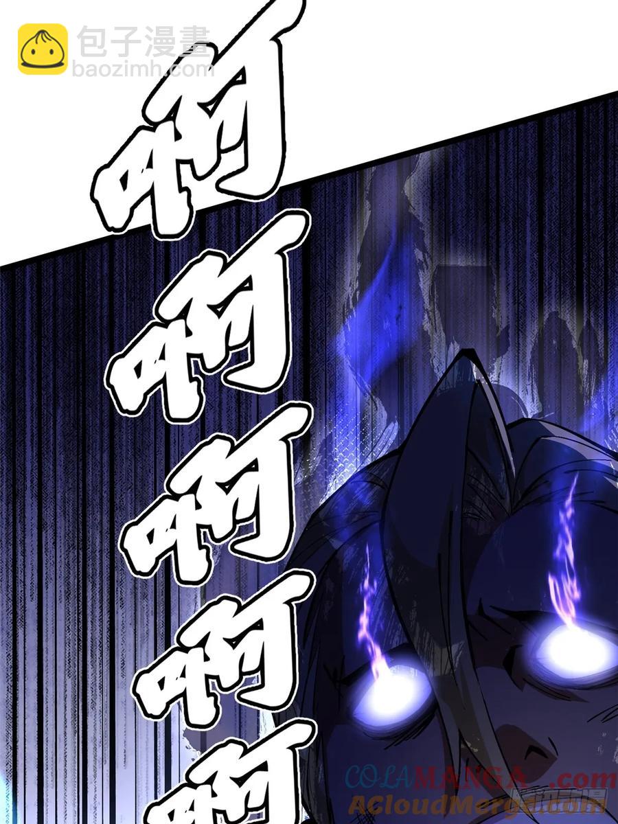 第21话(1/2)-第21话