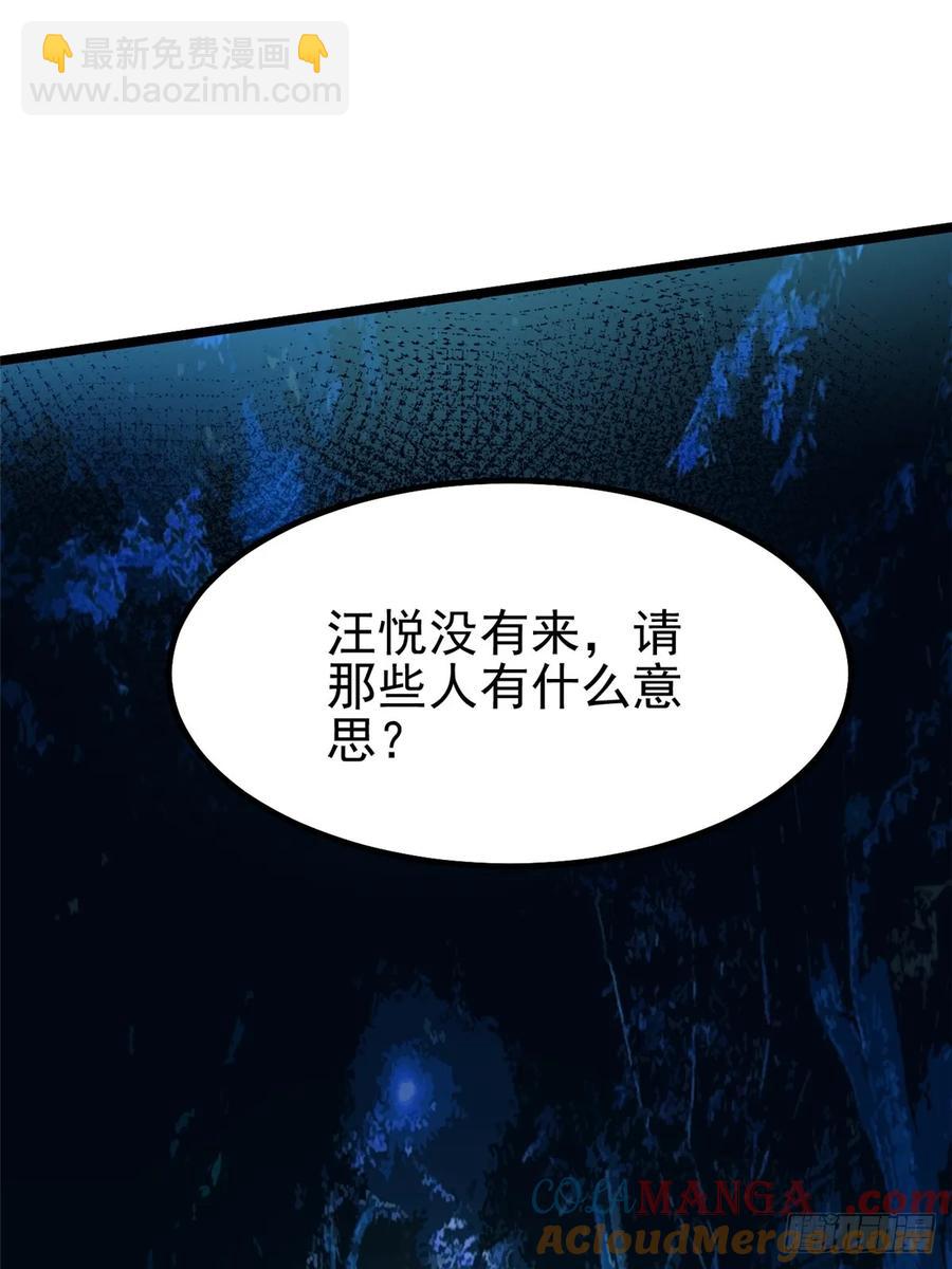 第21话(1/2)-第21话