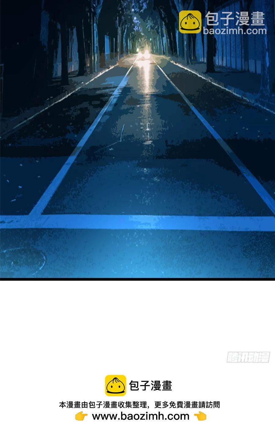 第21话(1/2)-第21话