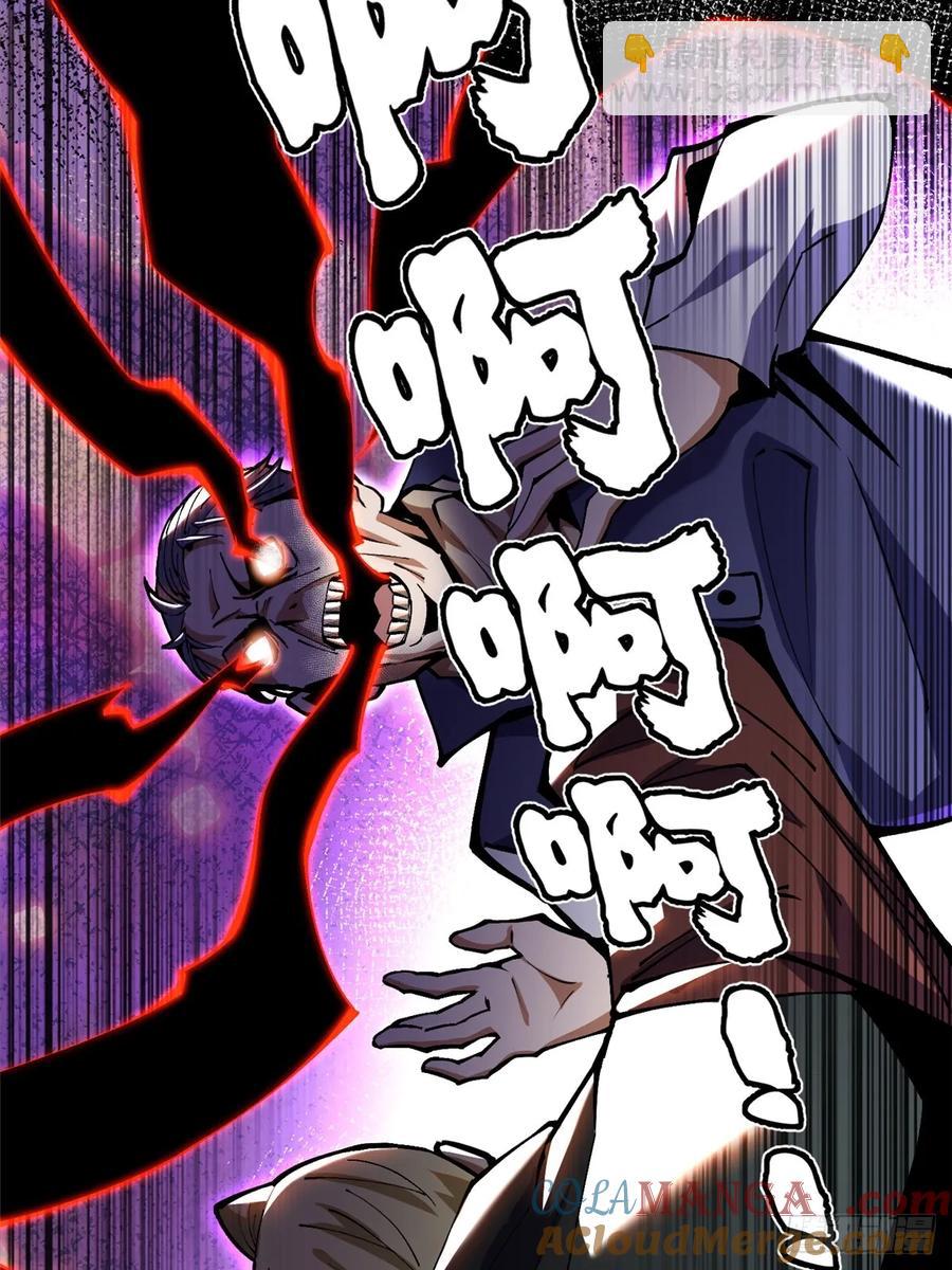 第22话(1/2)-第13话