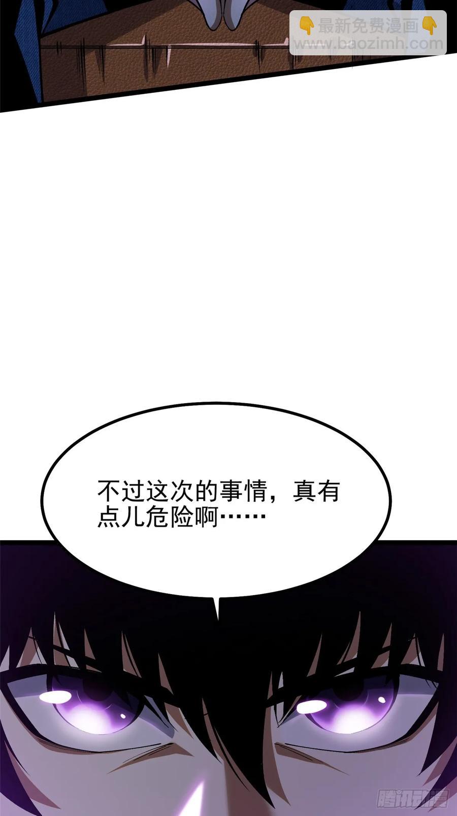 第22话(1/2)-第13话