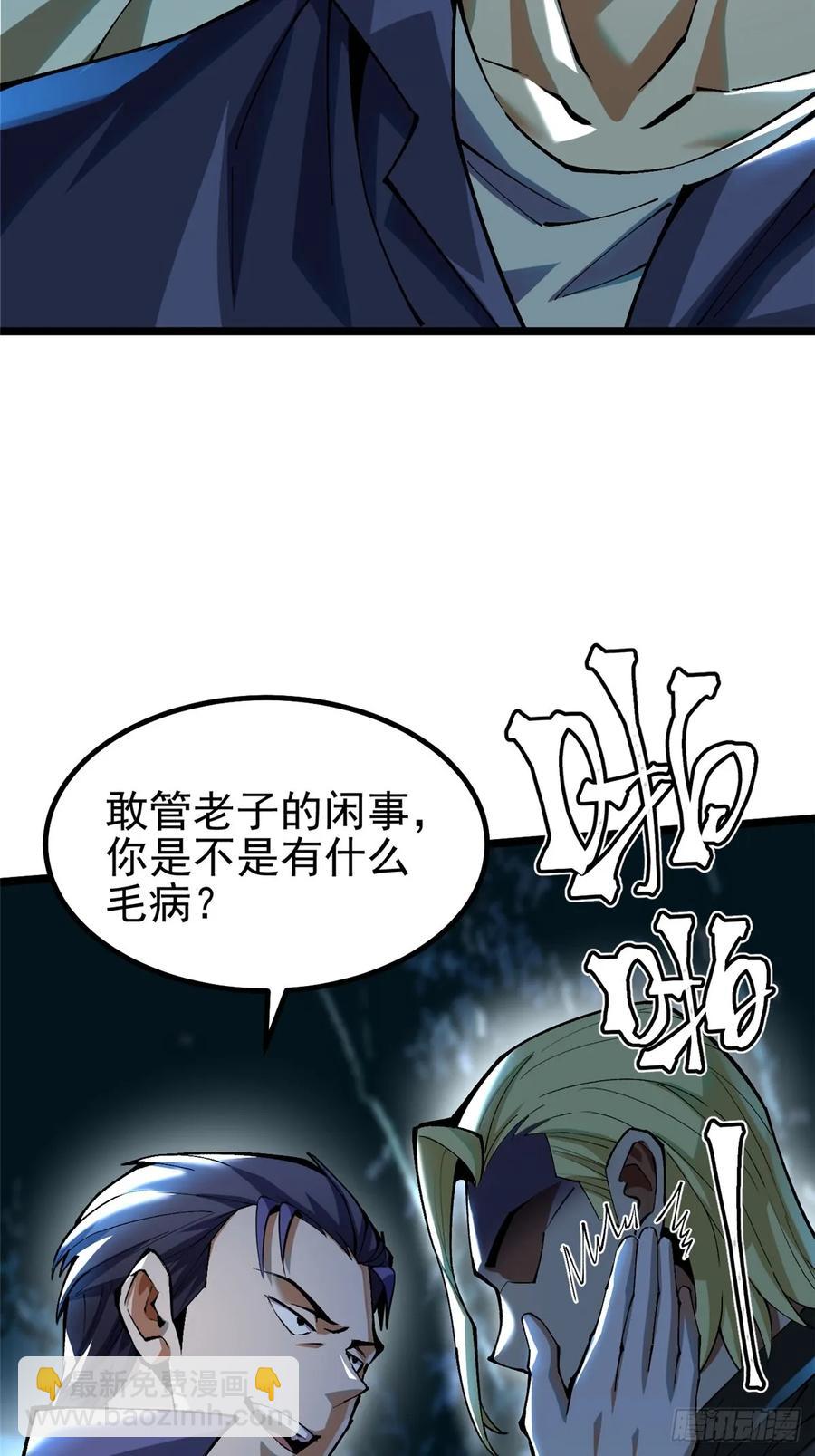 第22话(1/2)-第13话