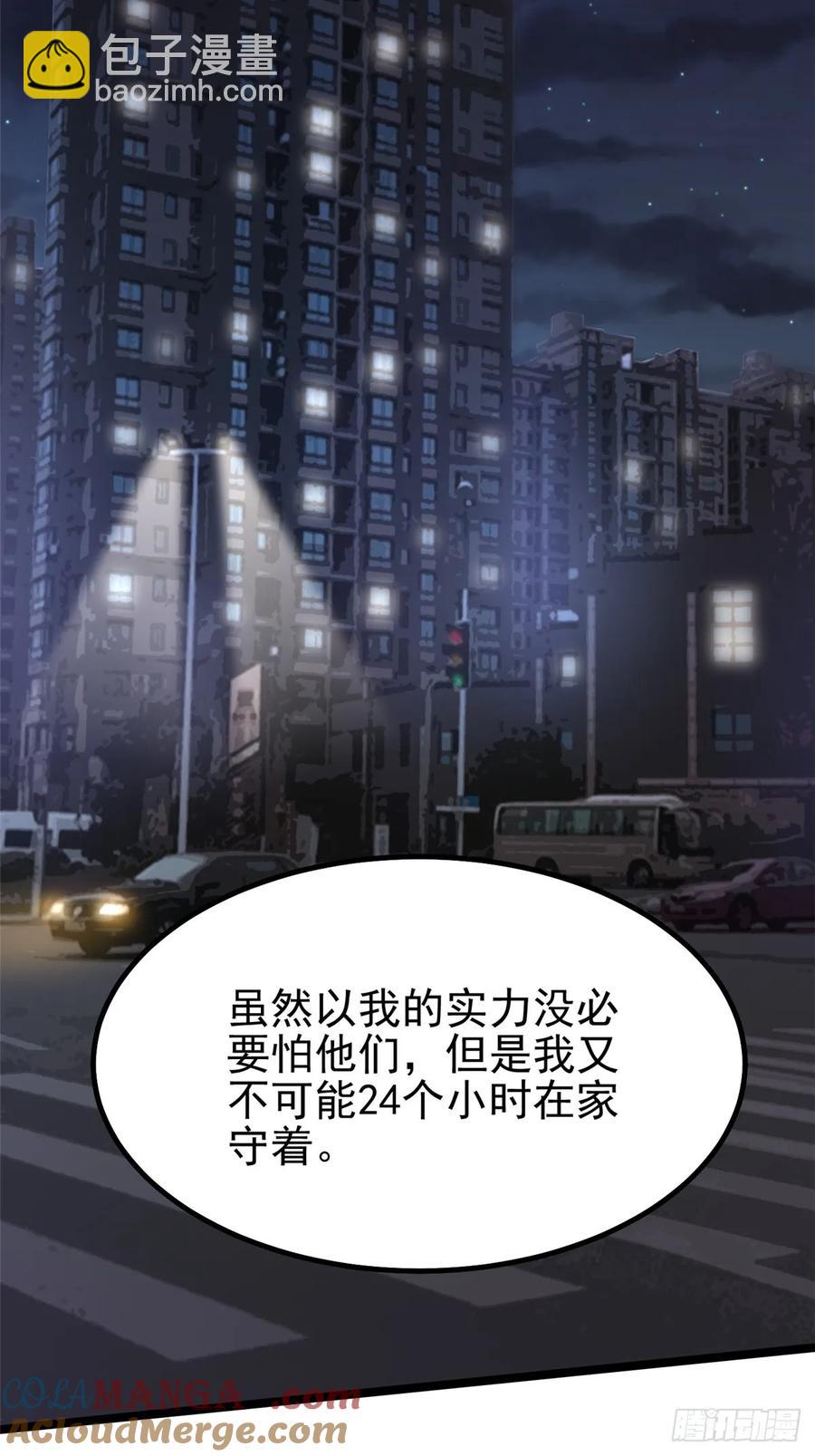 第22话(1/2)-第13话