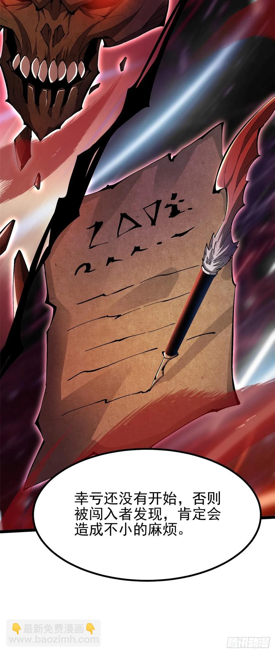 第22话(1/2)-第13话