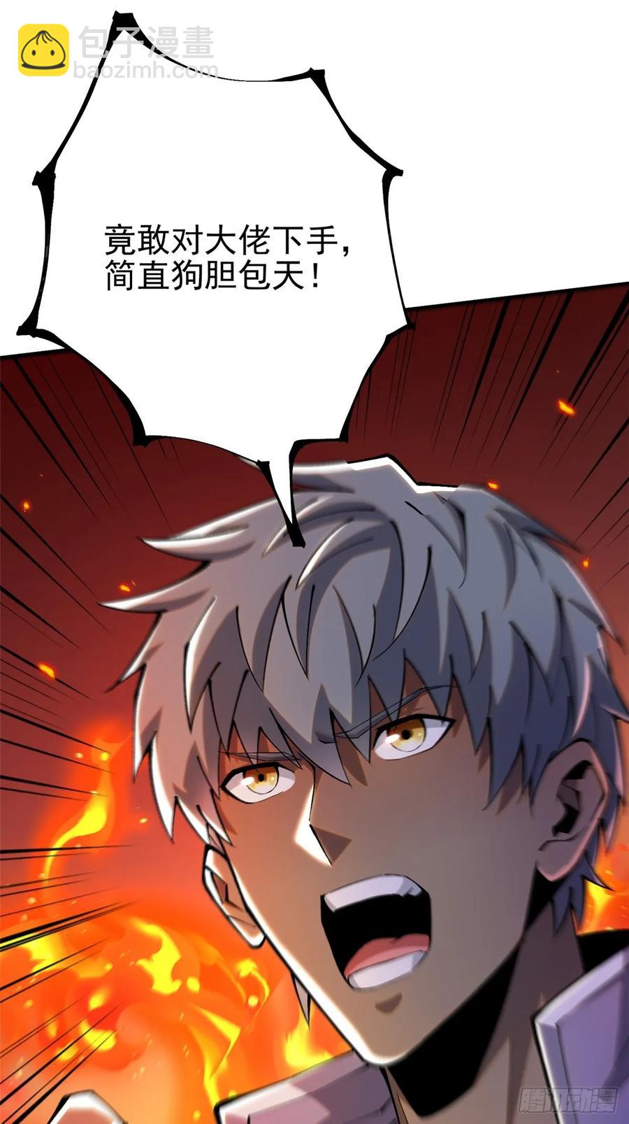 第22话(1/2)-第13话