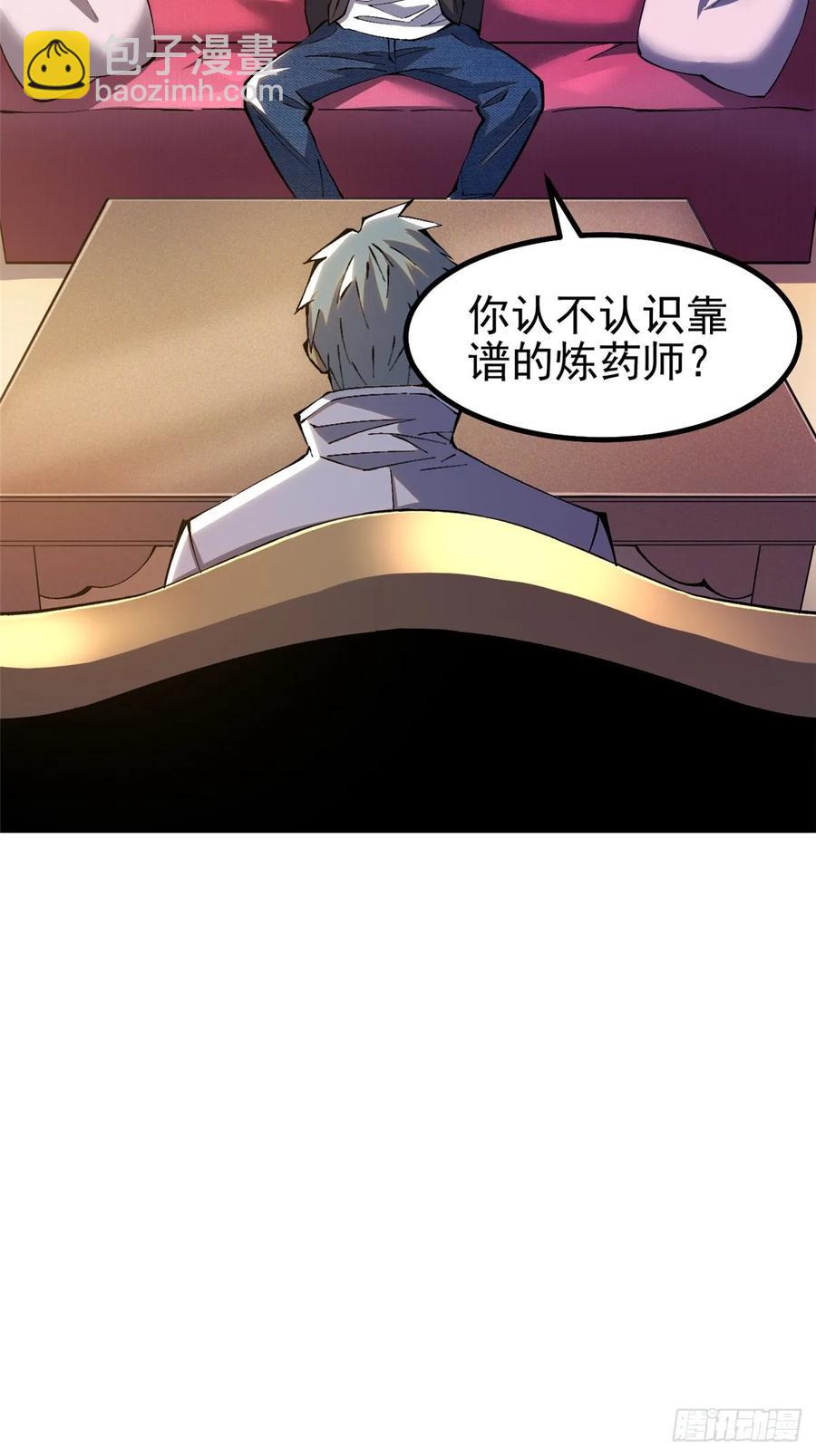 第22话(1/2)-第13话