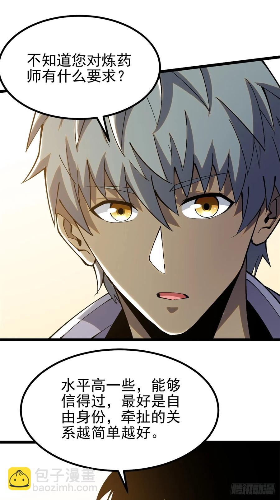 第22话(1/2)-第13话