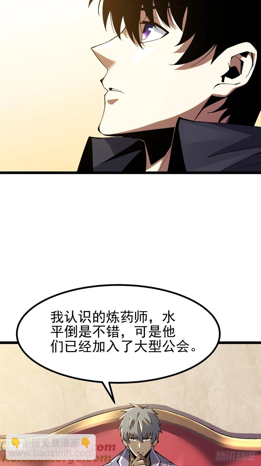 第22话(1/2)-第13话