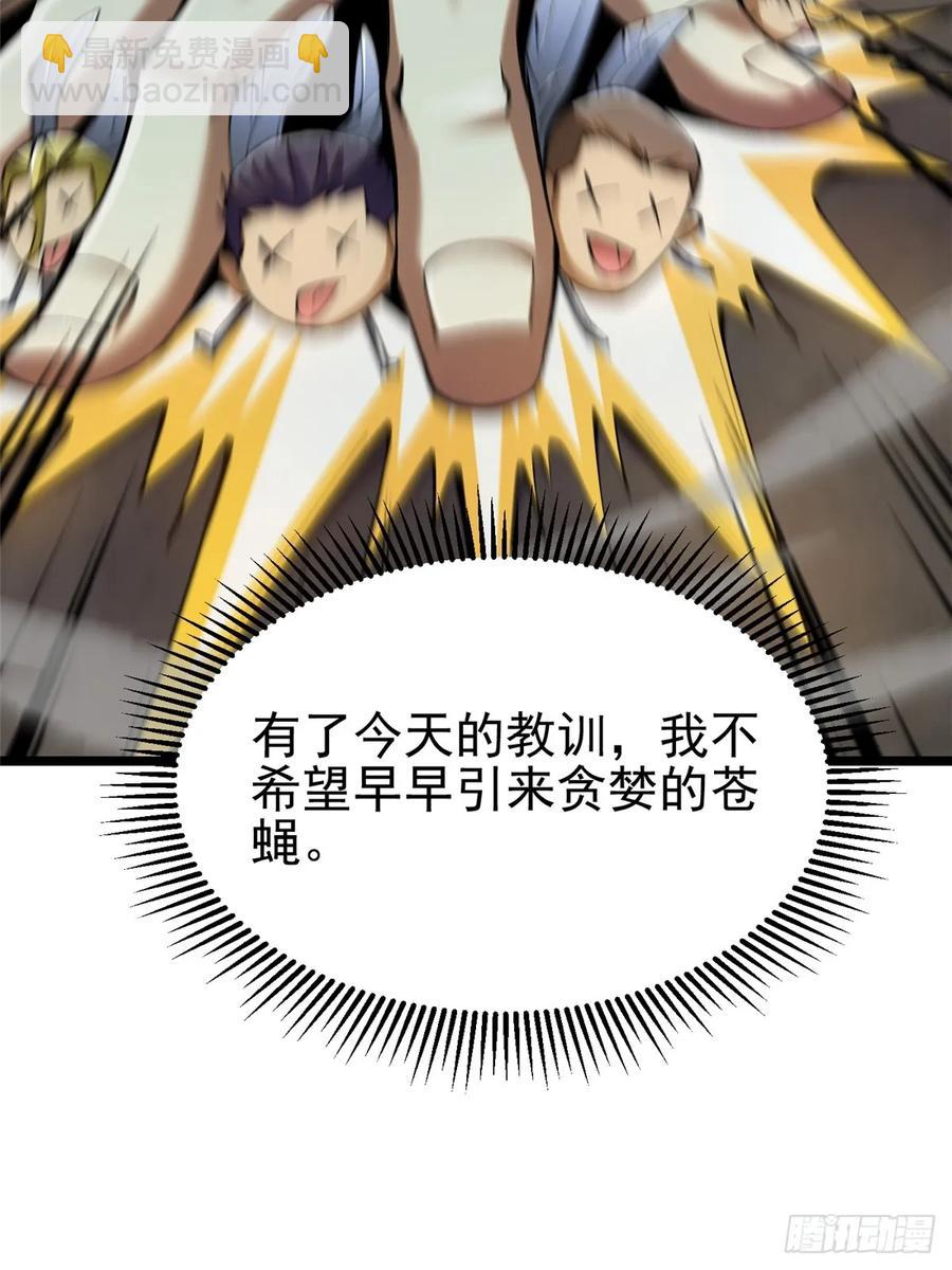 第22话(1/2)-第13话