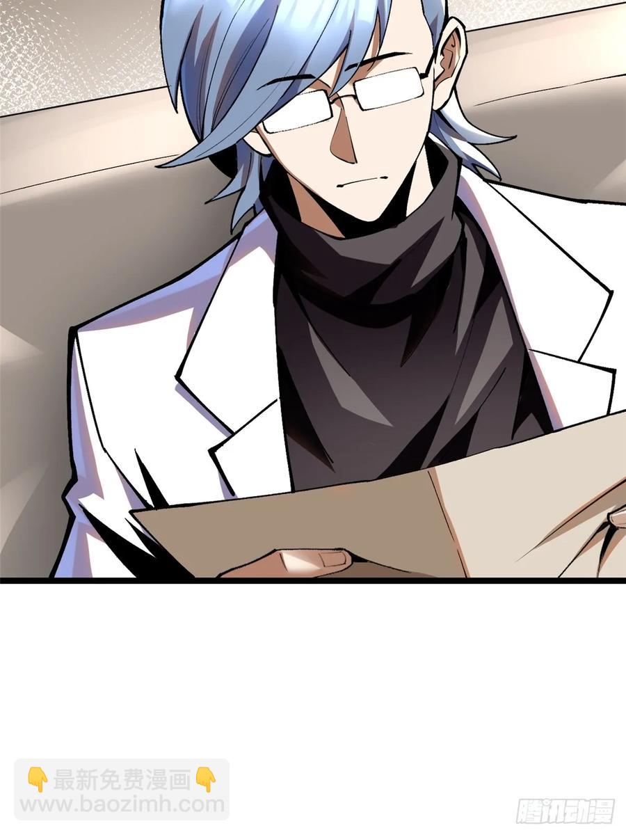 第24话(1/2)-第23话