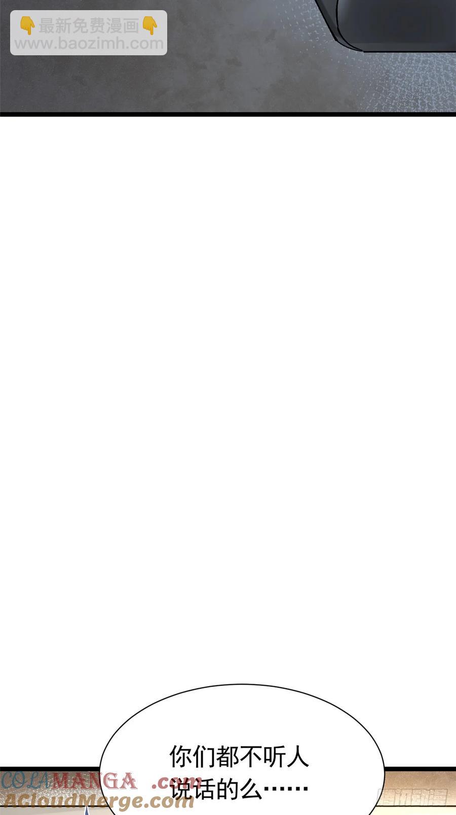 第24话(1/2)-第23话