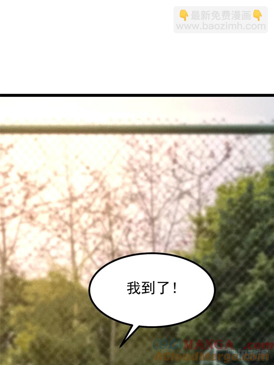 第24话(1/2)-第23话