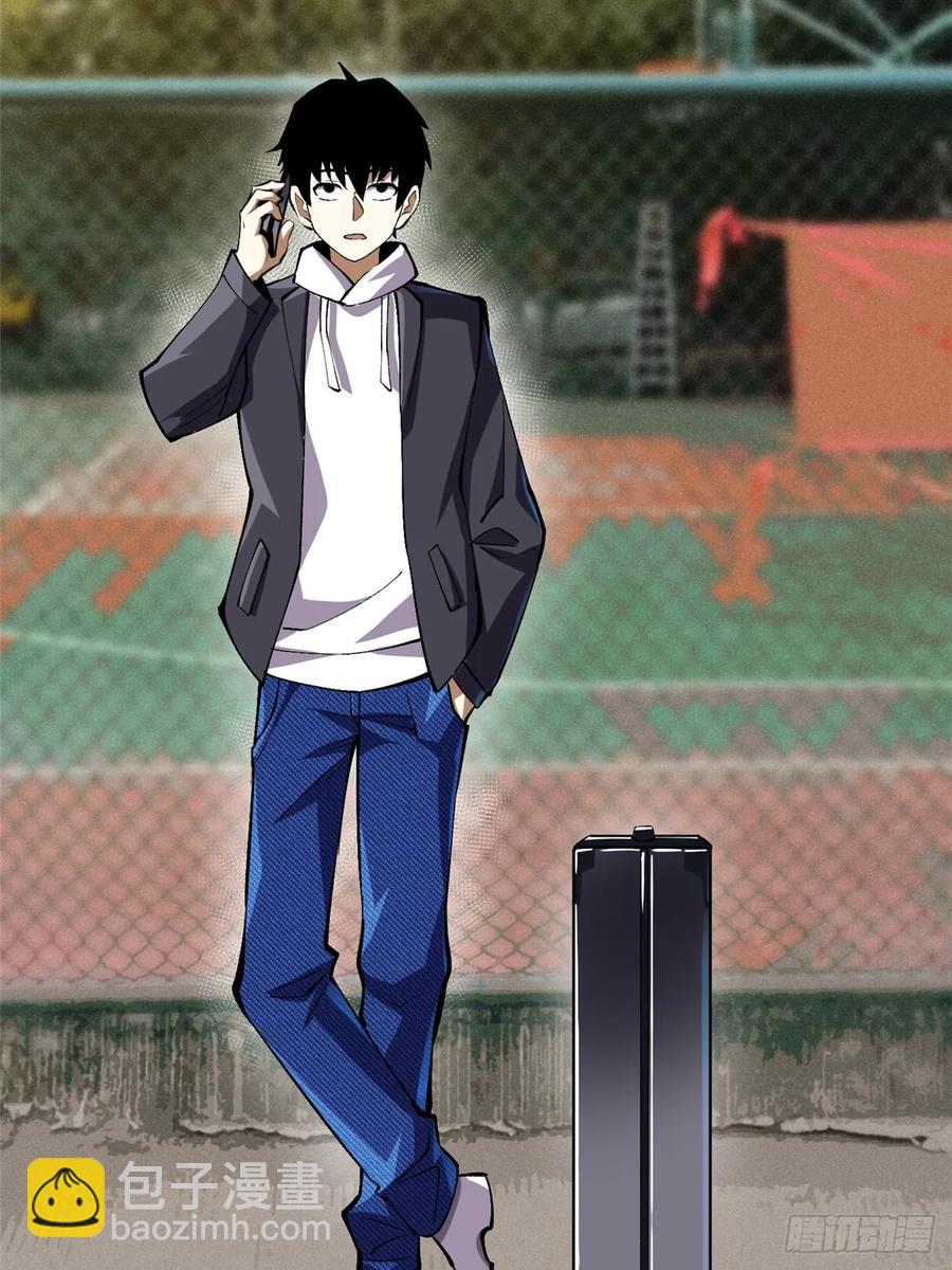 第24话(1/2)-第23话