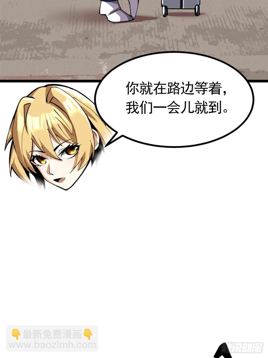 第24话(1/2)-第23话