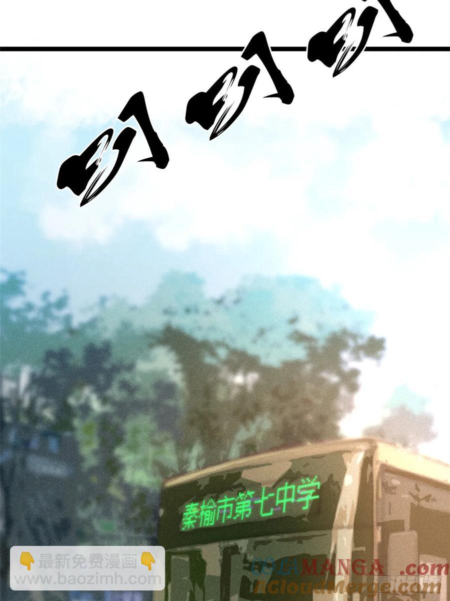 第24话(1/2)-第23话