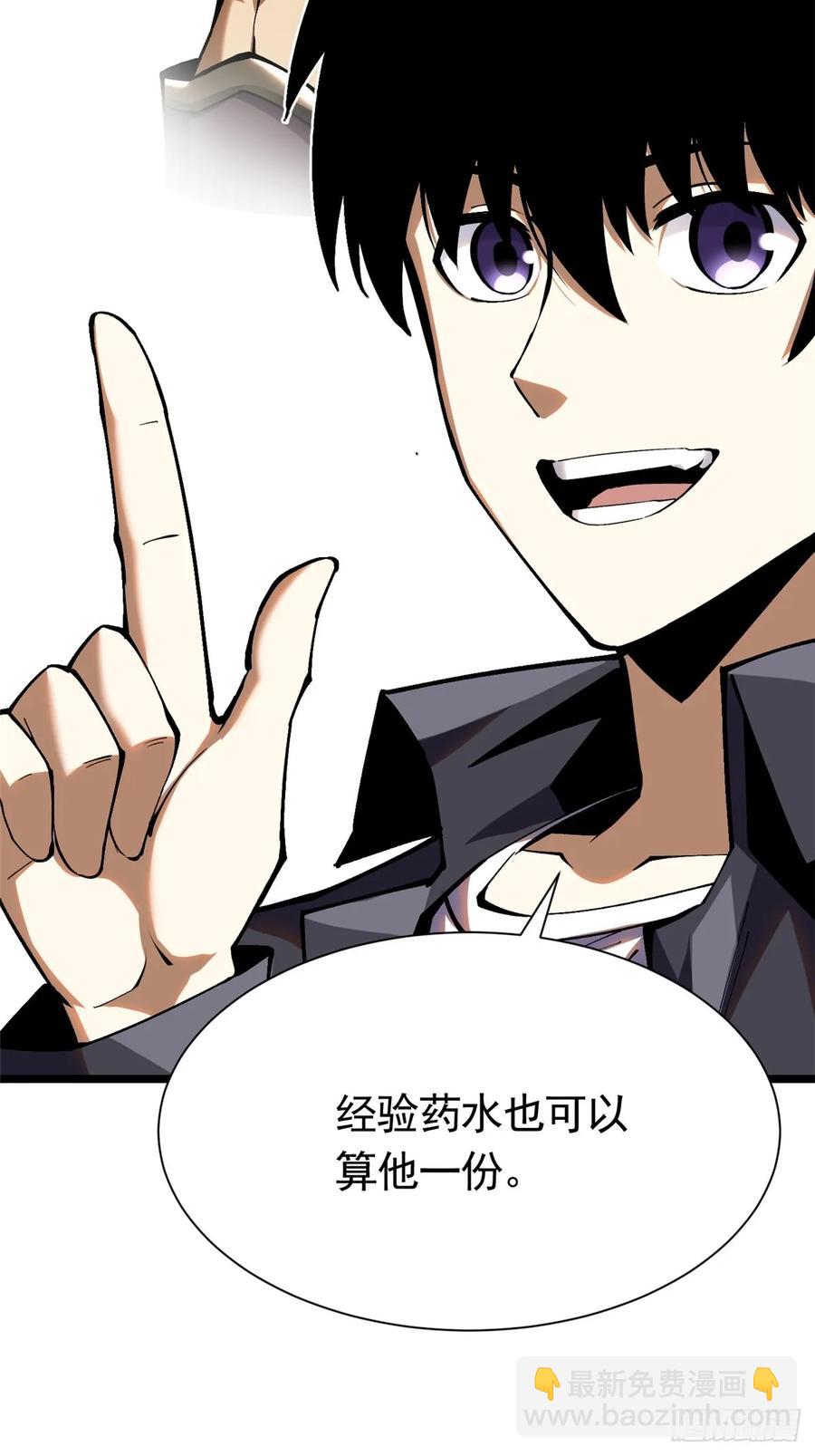 第24话(1/2)-第23话