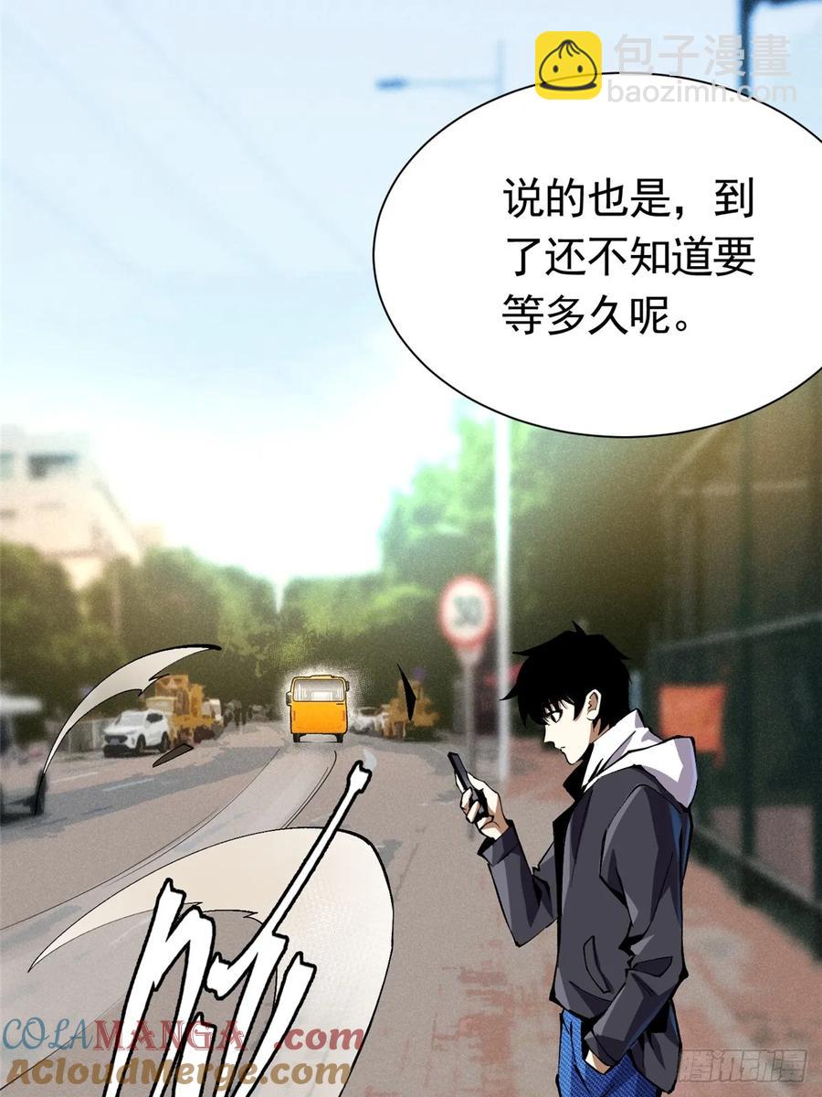 第24话(1/2)-第23话