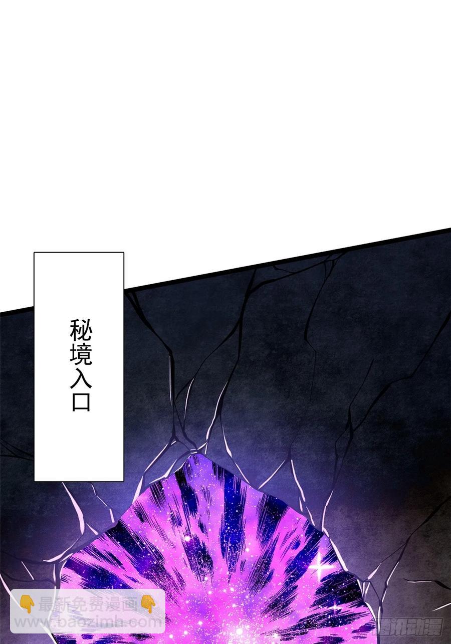 第24话(1/2)-第23话