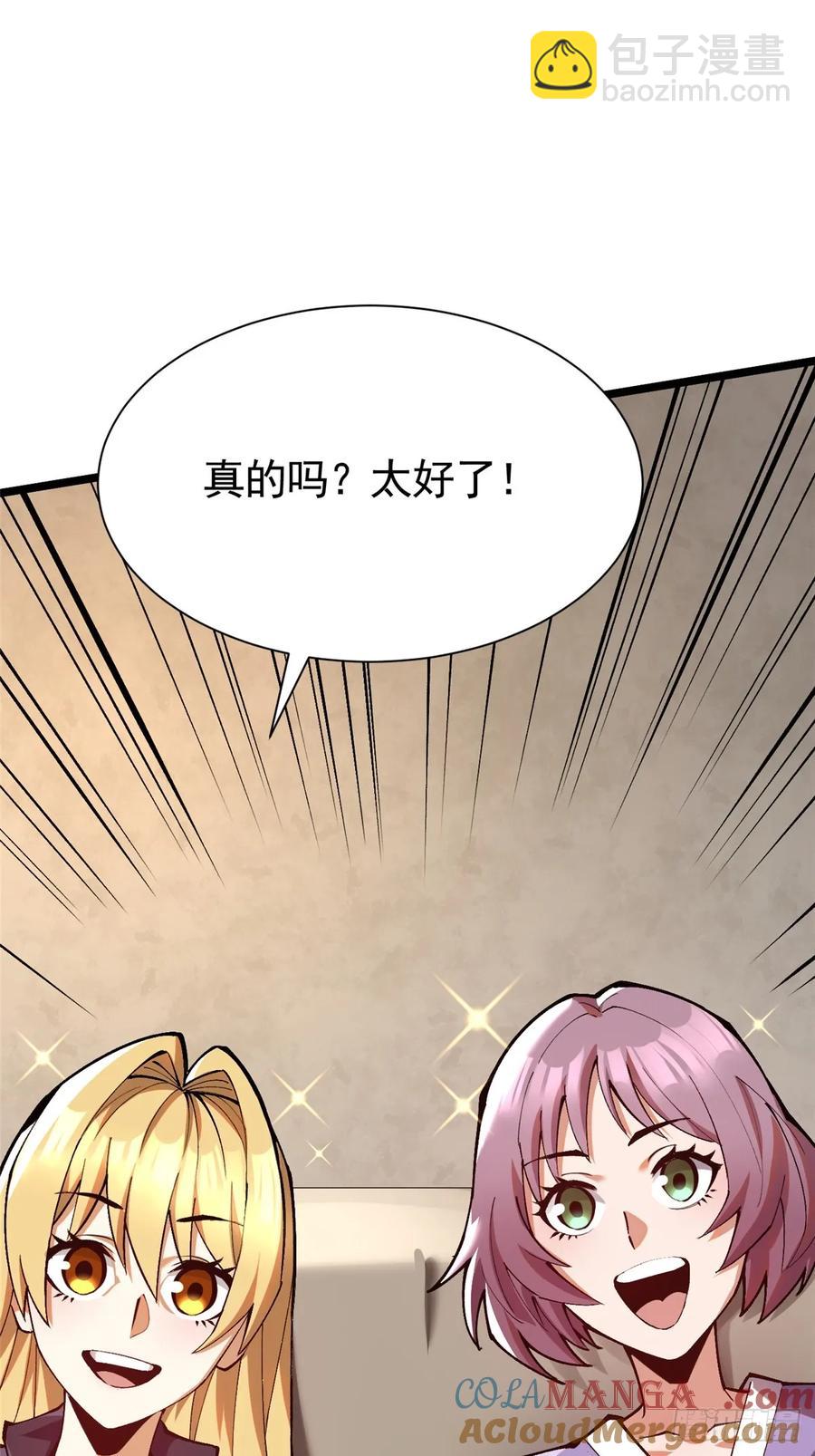 第24话(1/2)-第23话