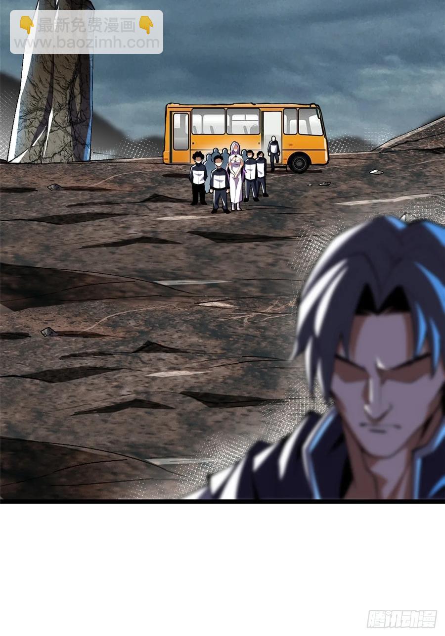 第24话(1/2)-第23话