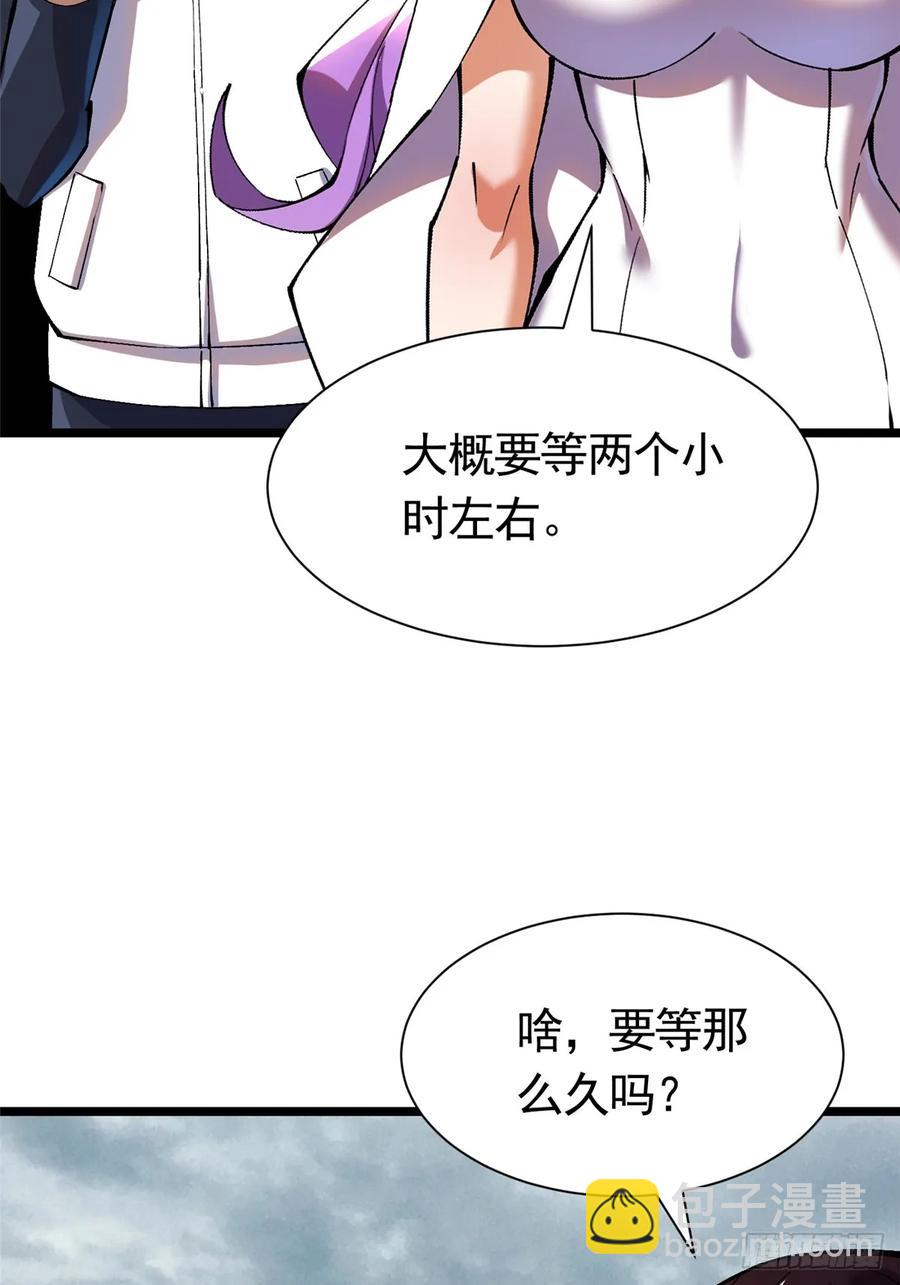 第24话(1/2)-第23话