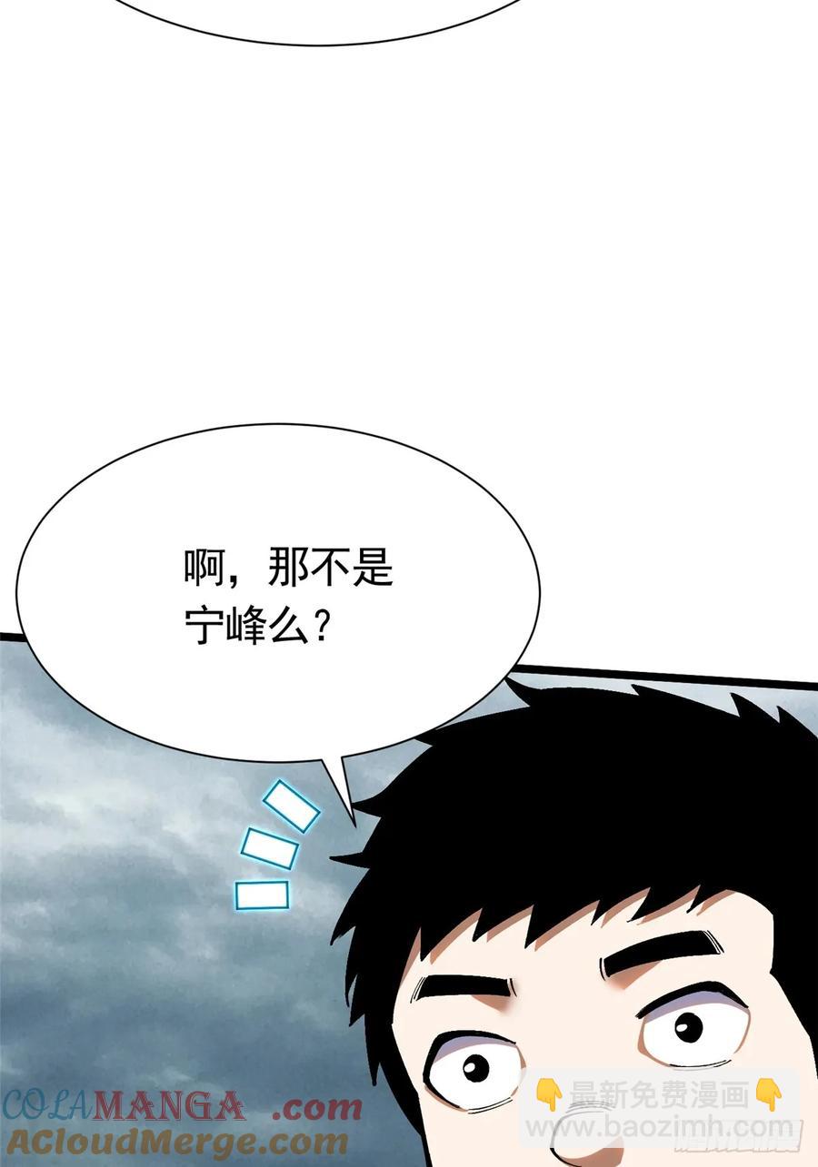 第24话(1/2)-第23话