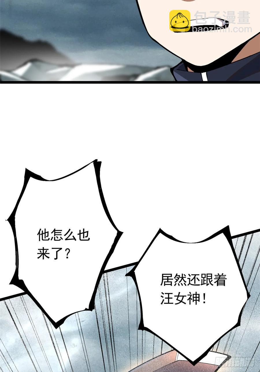 第24话(1/2)-第23话