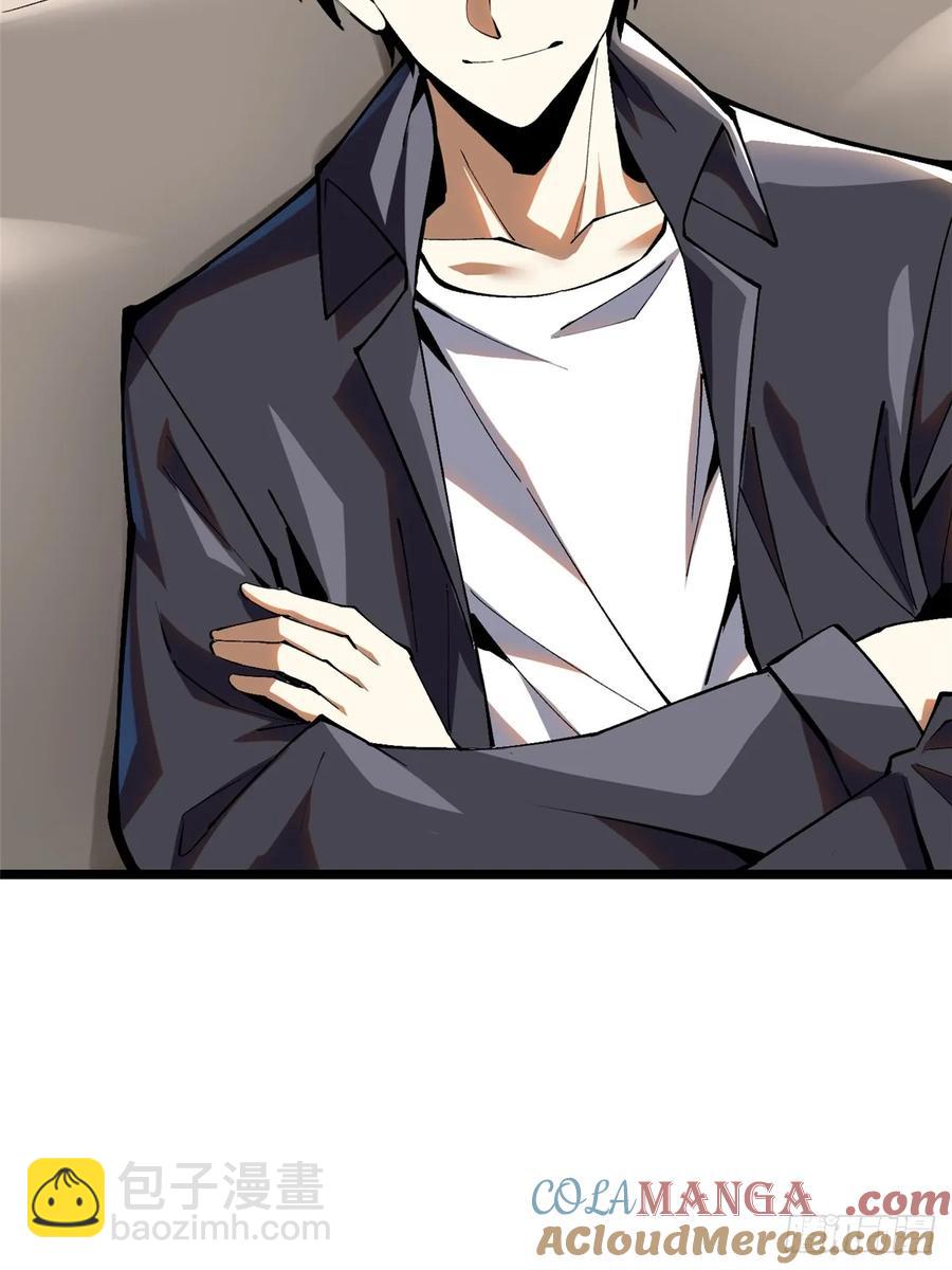 第24话(1/2)-第23话