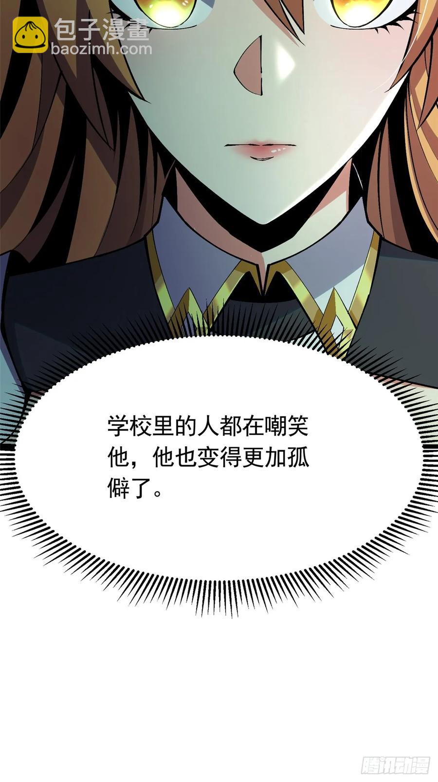 第25话(1/2)-第19话