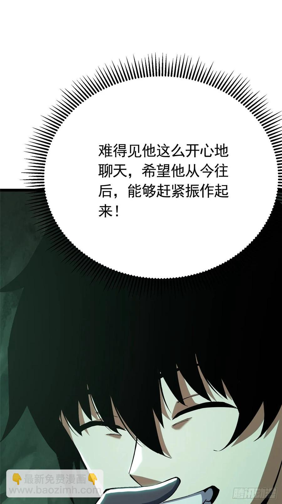 第25话(1/2)-第19话