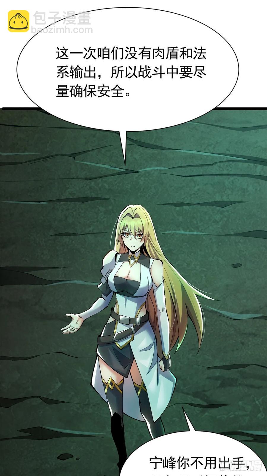 第25话(1/2)-第19话