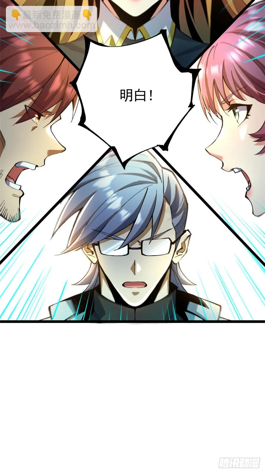 第25话(1/2)-第19话