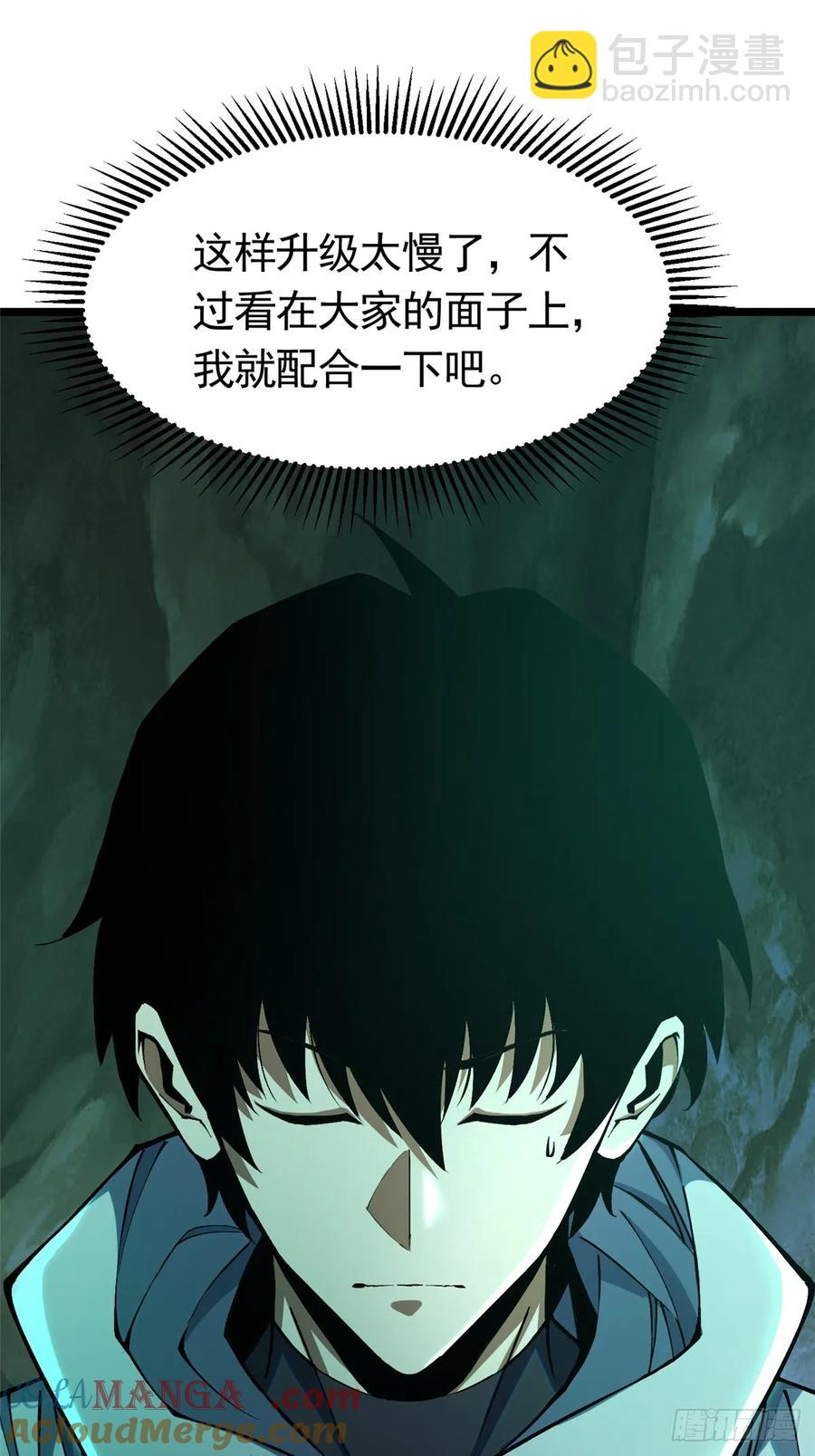 第25话(1/2)-第19话