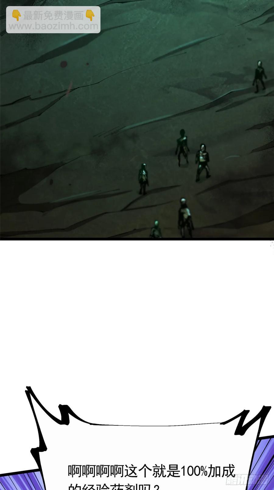 第25话(1/2)-第19话