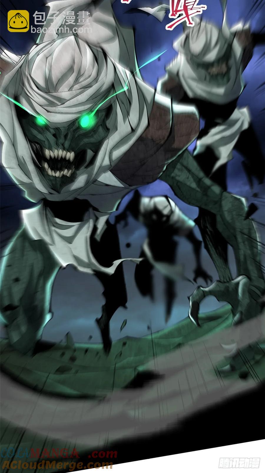 第25话(1/2)-第19话