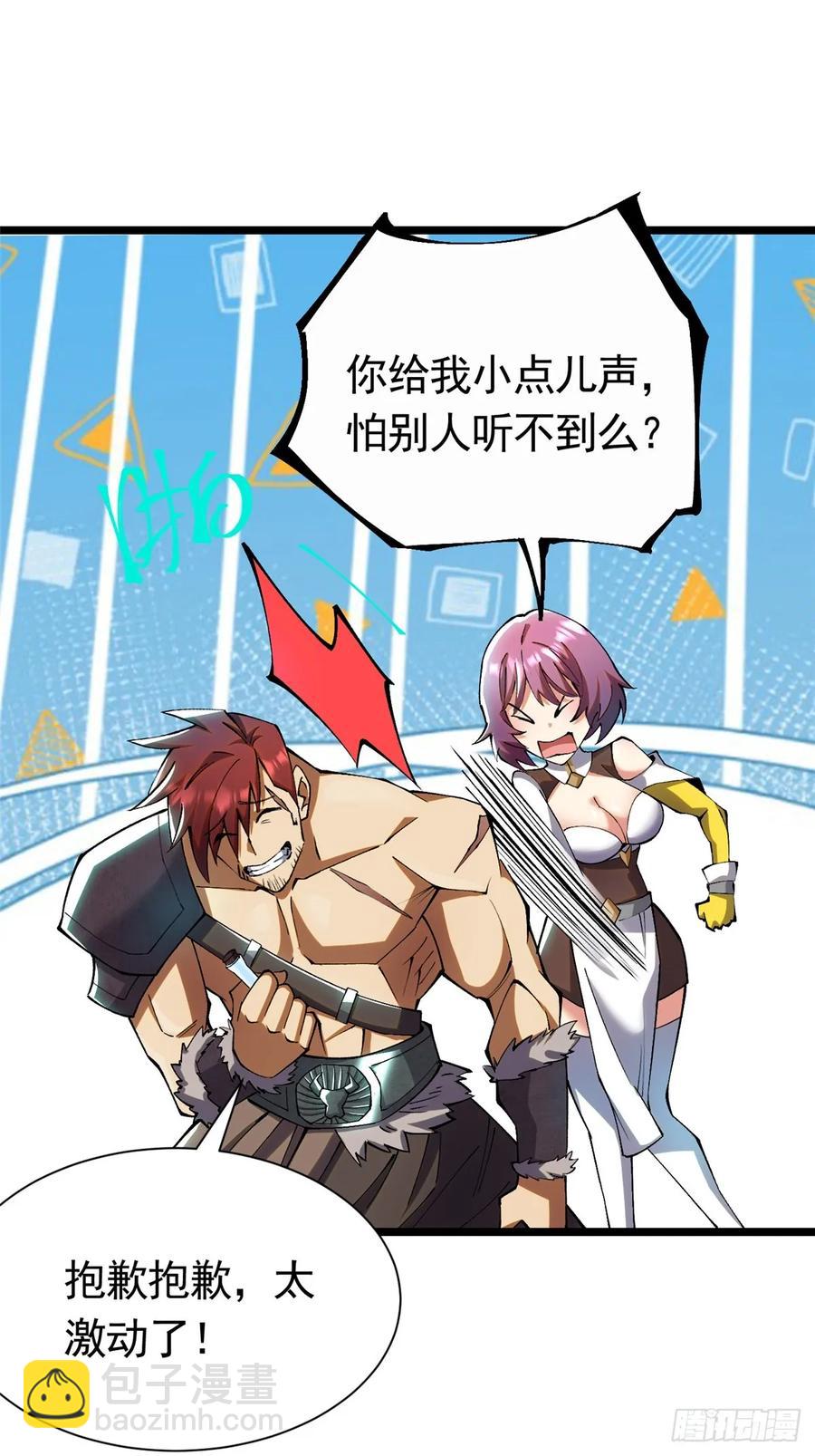 第25话(1/2)-第19话