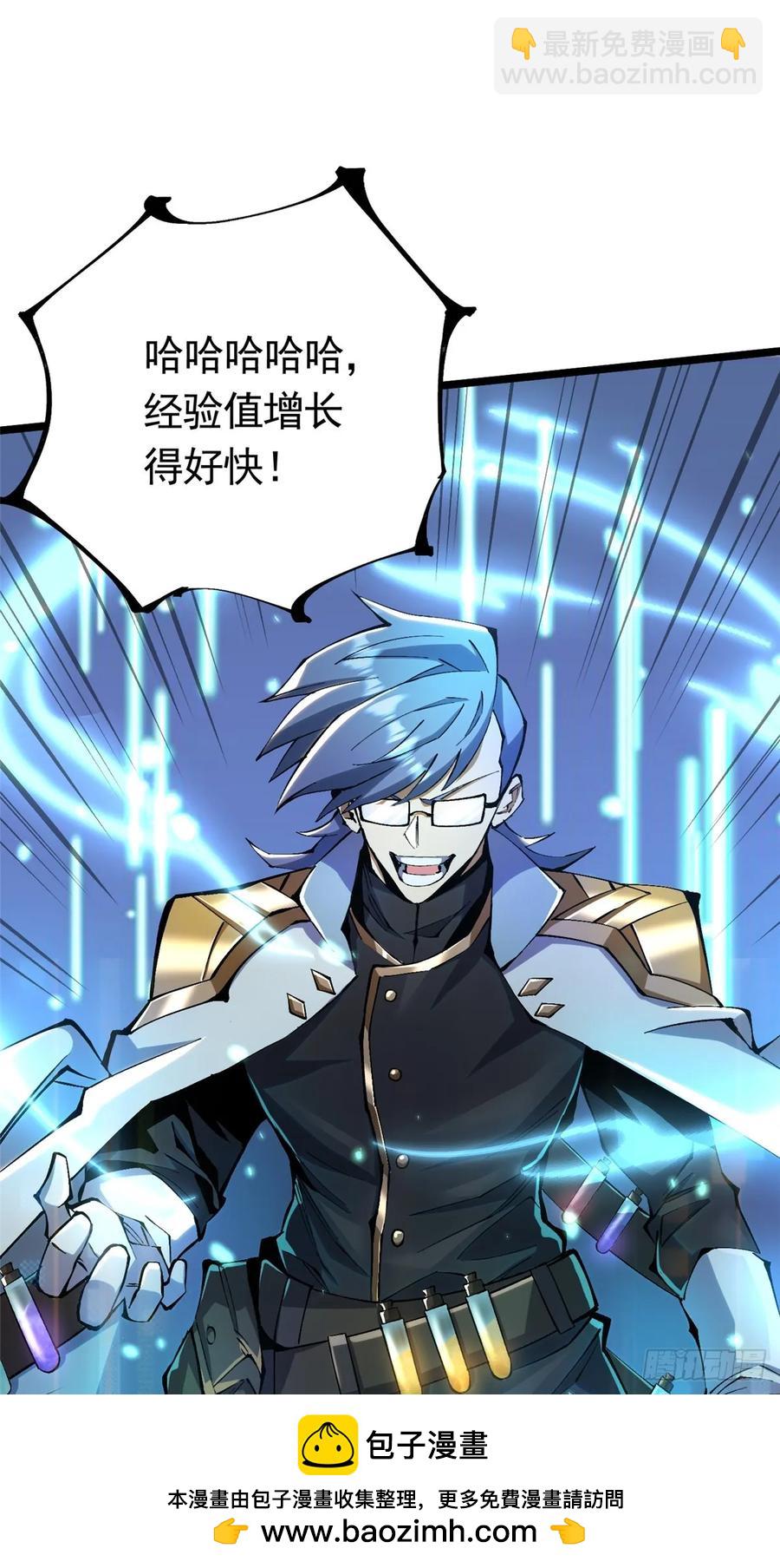 第25话(1/2)-第19话