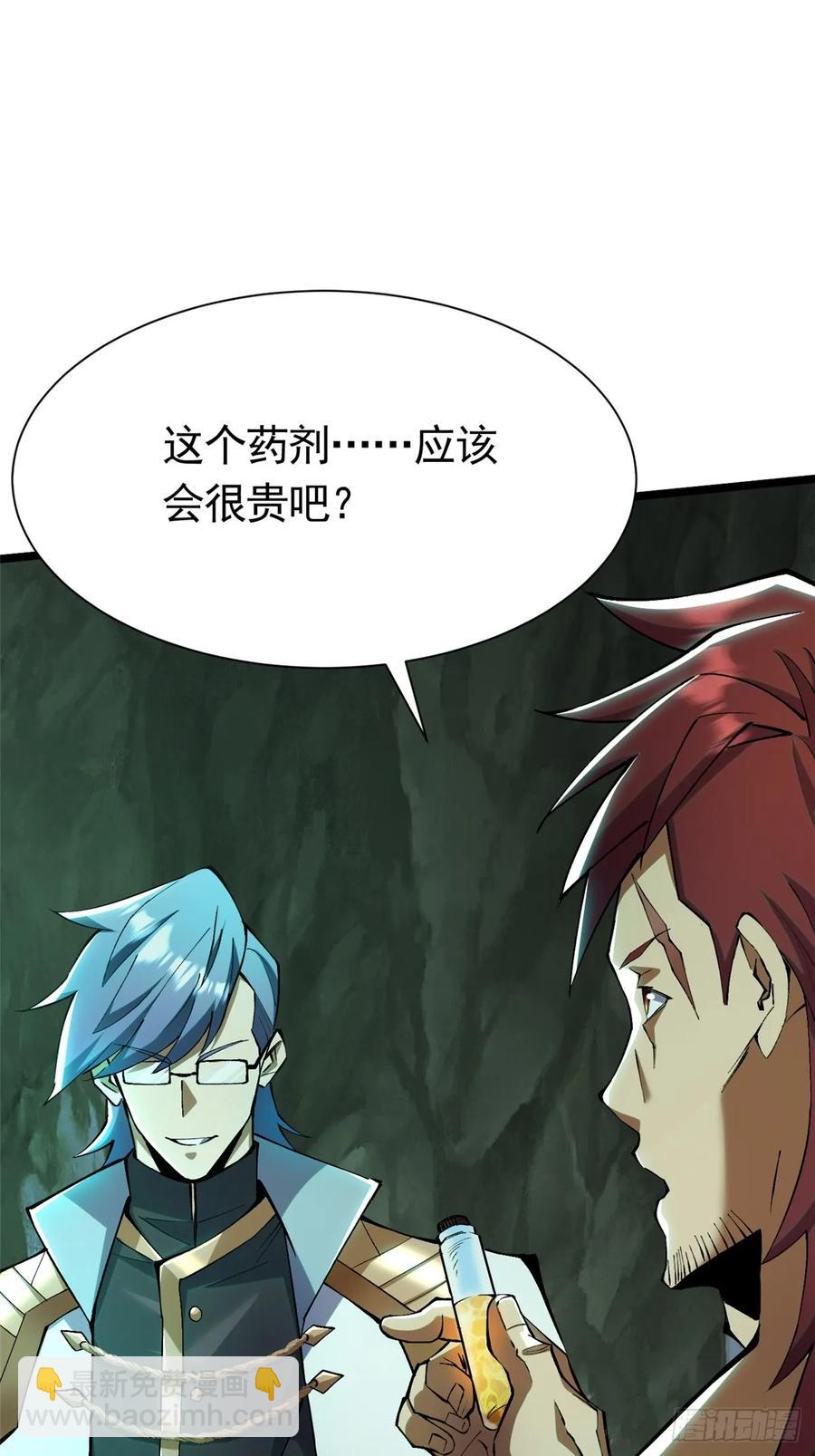 第25话(1/2)-第19话