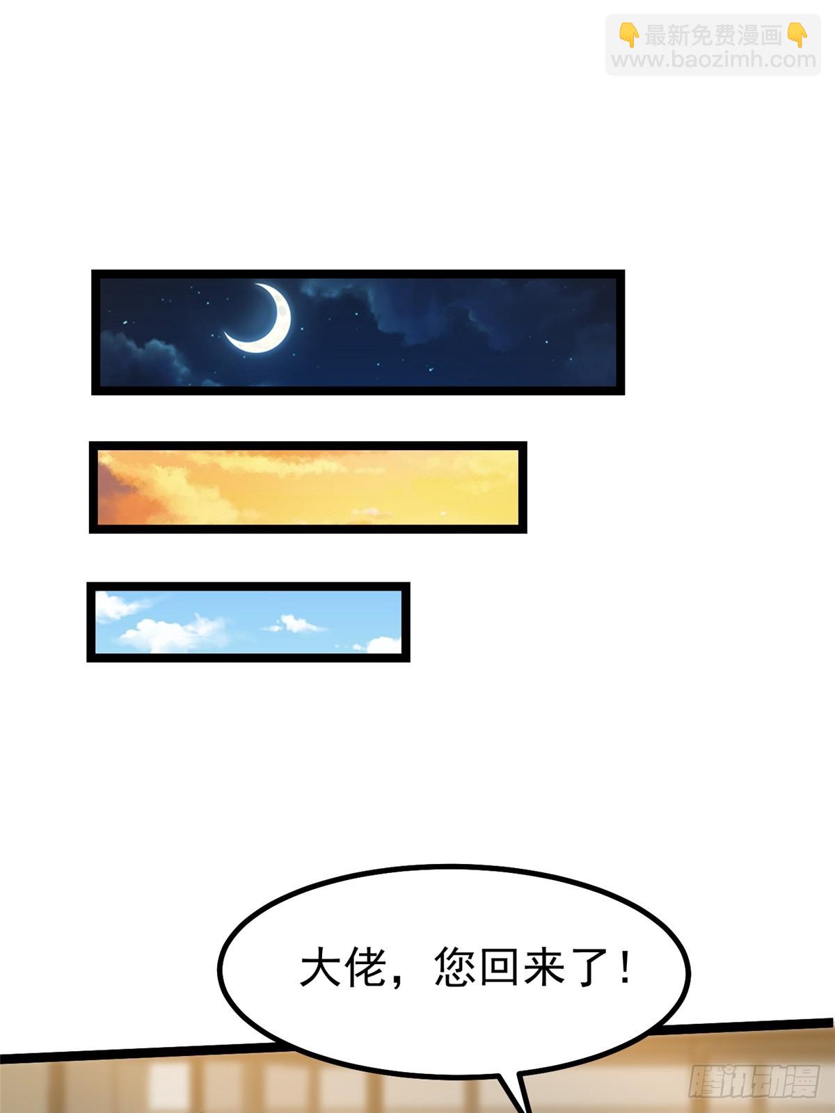 第28话(1/2)-第25话