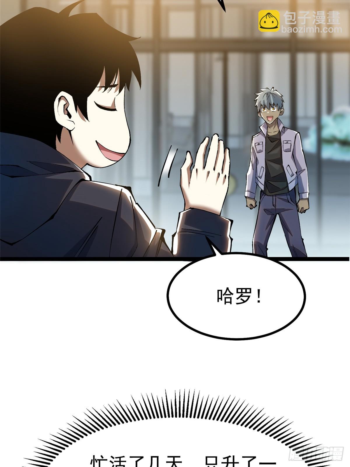 第28话(1/2)-第25话