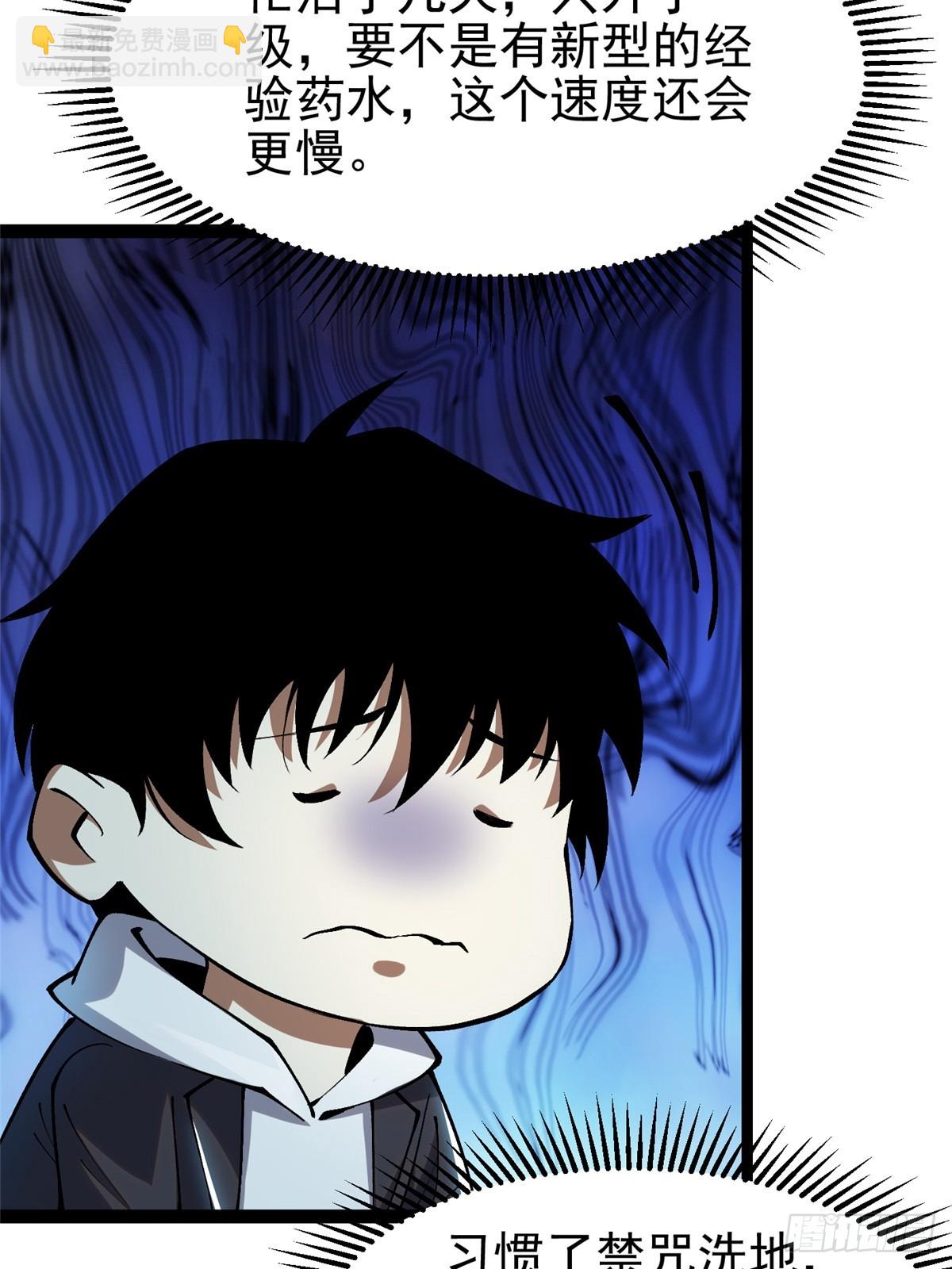 第28话(1/2)-第25话