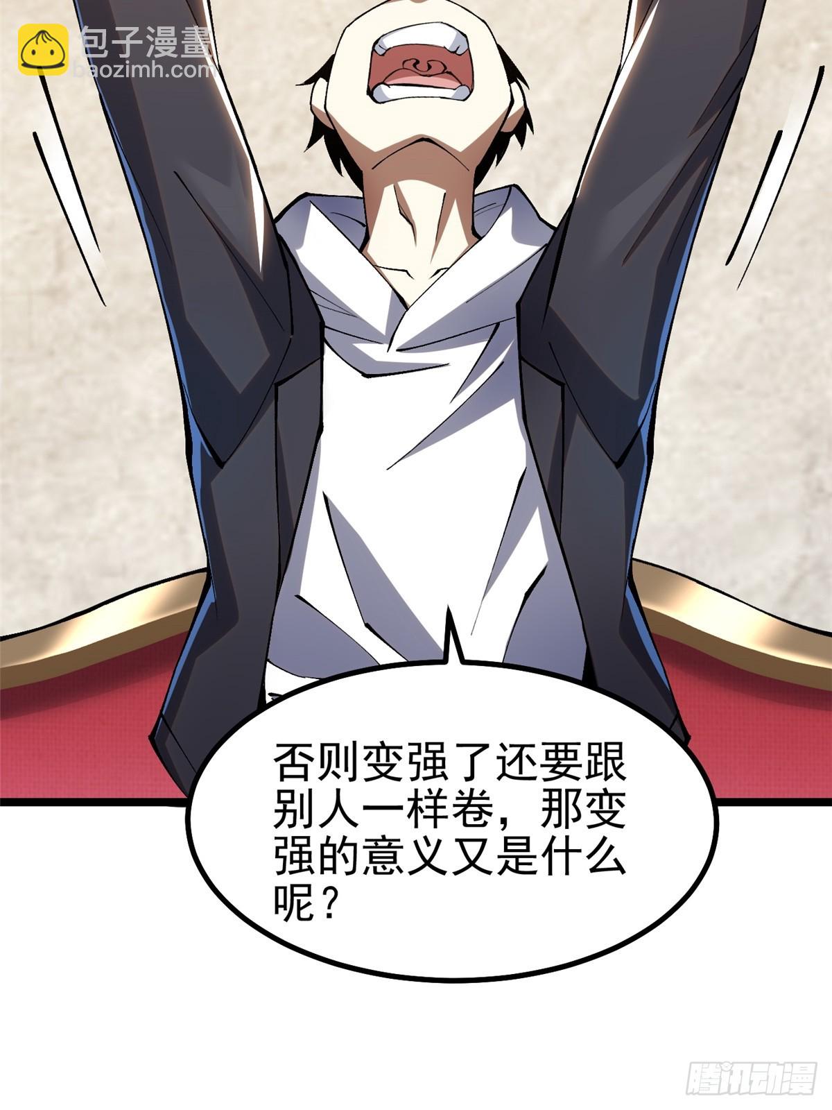 第28话(1/2)-第25话