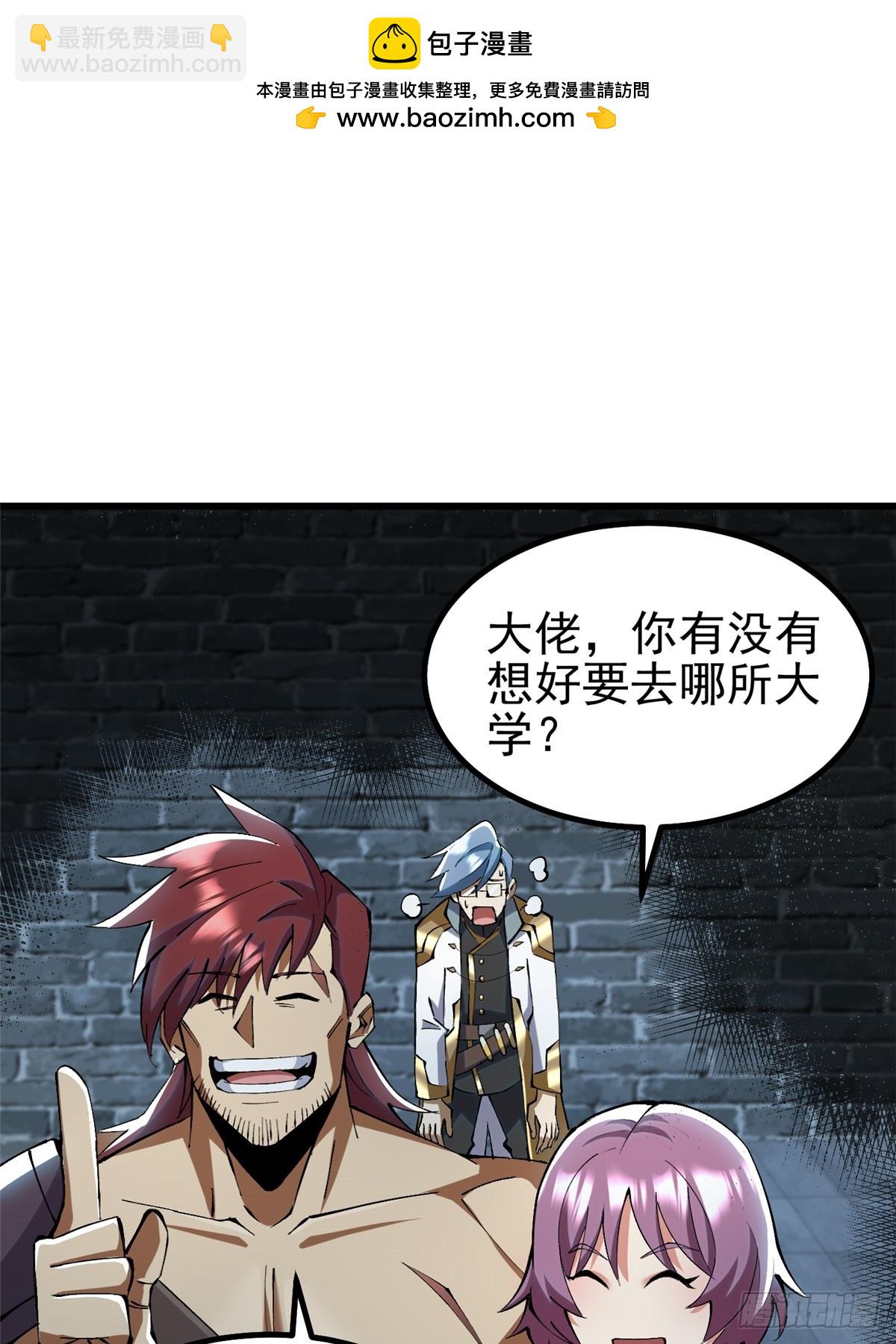 第28话(1/2)-第25话