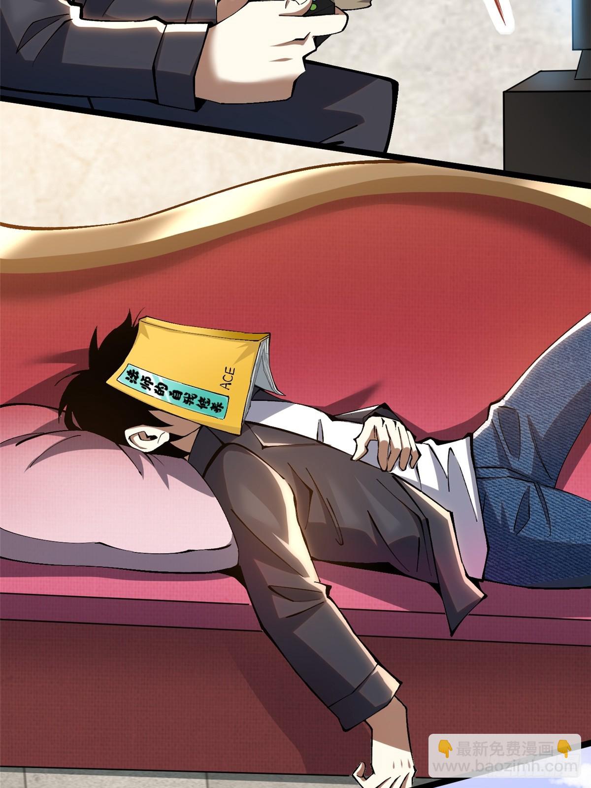 第28话(1/2)-第25话