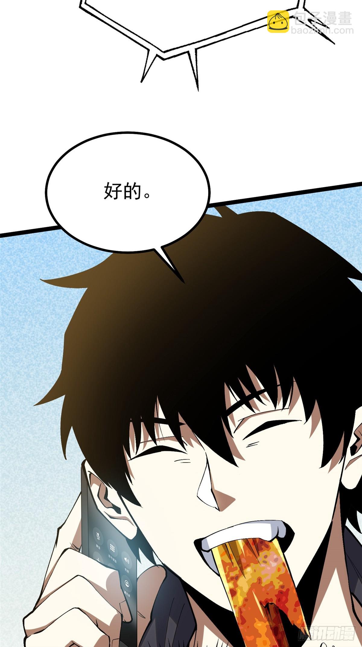 第28话(1/2)-第25话