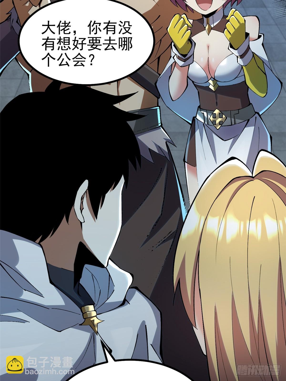 第28话(1/2)-第25话